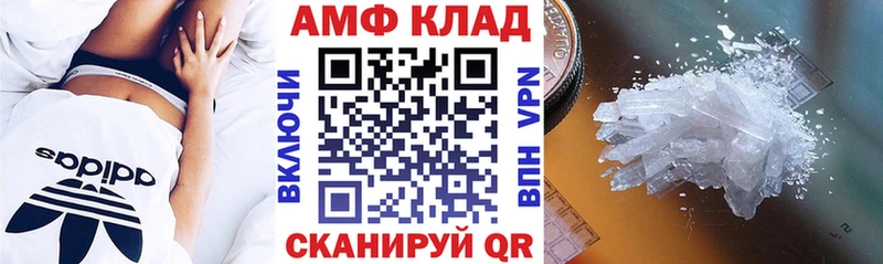 АМФЕТАМИН 97% цена Могоча