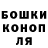 Каннабис Ganja Johny Johanson