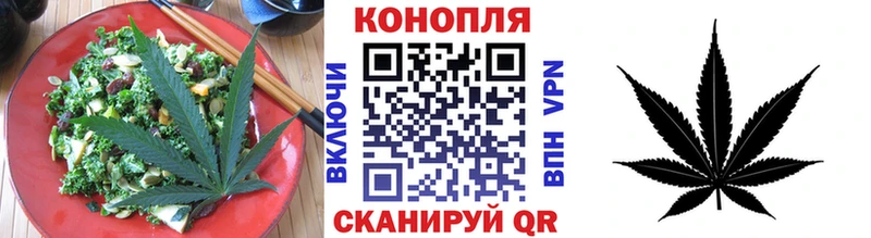 Cannafood марихуана  закладки  Могоча 