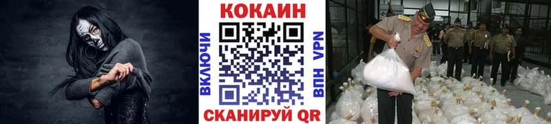 Cocaine FishScale  где продают   Могоча 