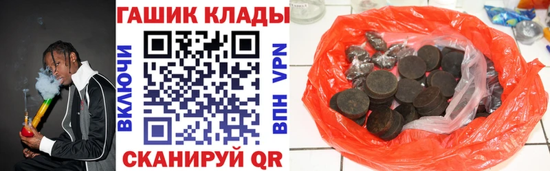 ГАШИШ гарик  Могоча 