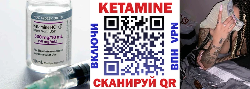Кетамин VHQ Могоча