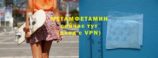 MESCALINE Вязьма