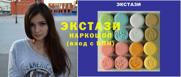 каннабис Вяземский