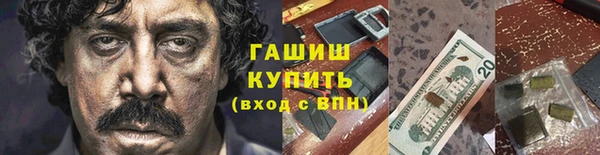 MESCALINE Вязьма