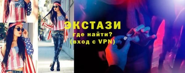 MESCALINE Вязьма