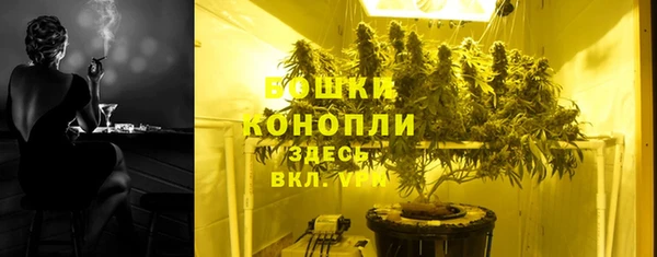 MESCALINE Вязьма