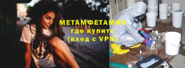 каннабис Вяземский