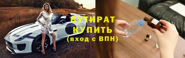 каннабис Вяземский