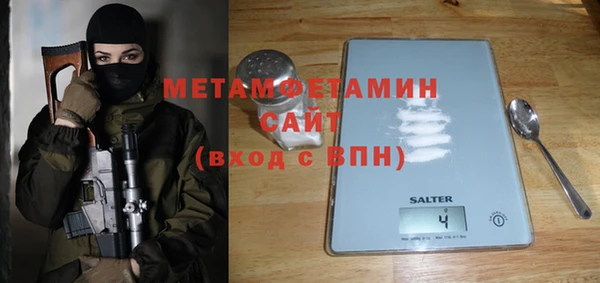 MESCALINE Вязьма