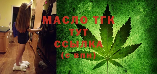 MESCALINE Вязьма