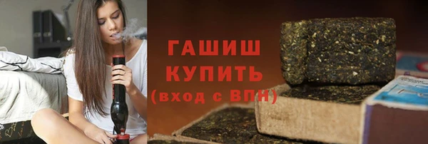 MESCALINE Вязьма