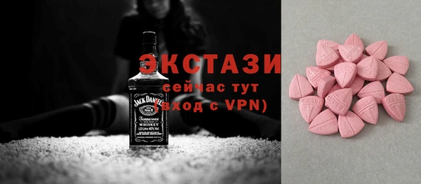 MESCALINE Вязьма