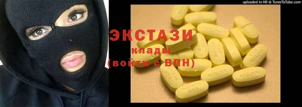 MESCALINE Вязьма
