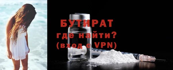 MESCALINE Вязьма