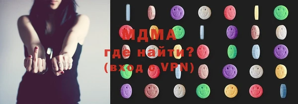 MESCALINE Вязьма