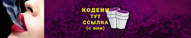 марки lsd Володарск