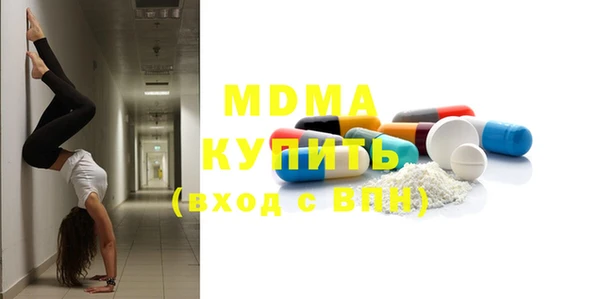 MDMA Вязники