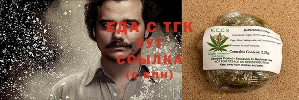 экстази Волоколамск
