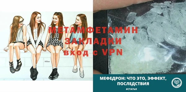MESCALINE Вязьма