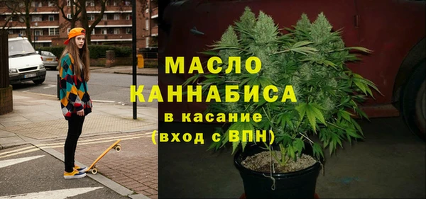 MESCALINE Вязьма