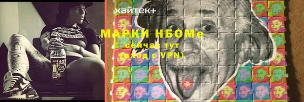 каннабис Вяземский