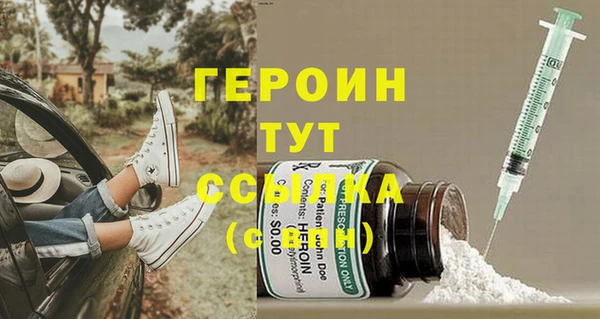 каннабис Вяземский