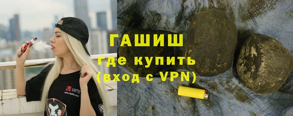 каннабис Вяземский