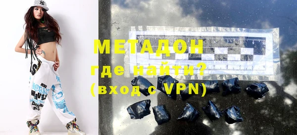 MESCALINE Вязьма