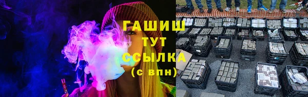 MESCALINE Вязьма
