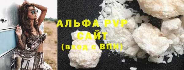 каннабис Вяземский