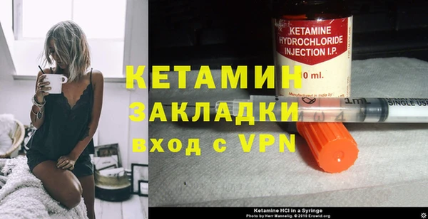 каннабис Вяземский