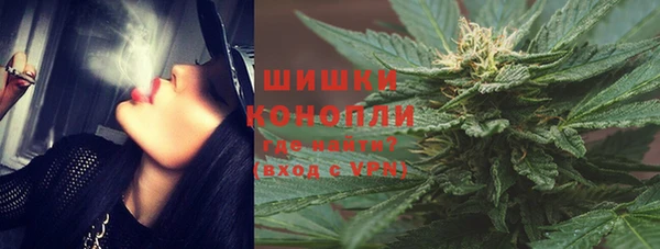 MESCALINE Вязьма