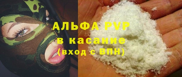 MESCALINE Вязьма