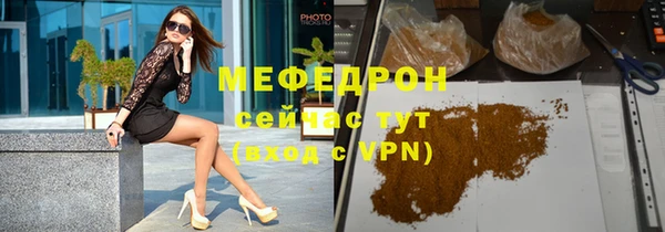 каннабис Вяземский