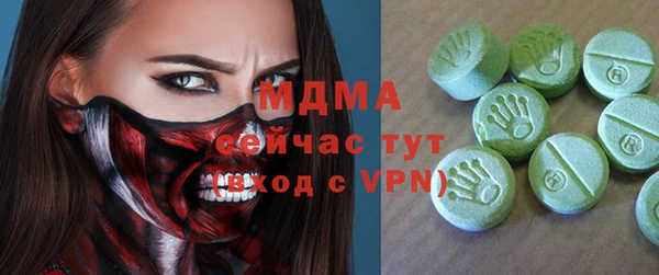 каннабис Вяземский