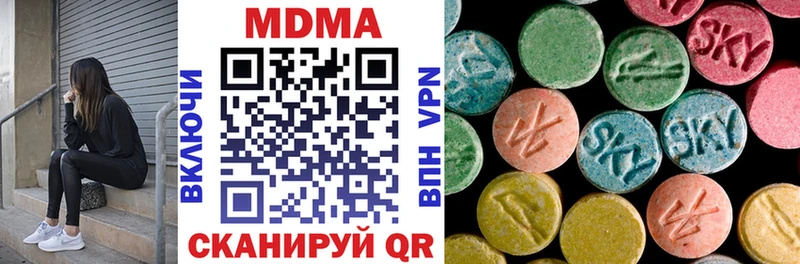 кракен ссылки  Могоча  MDMA молли 