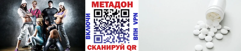 Метадон мёд Могоча