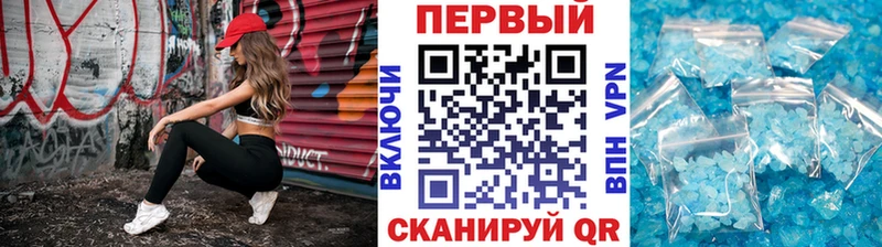 hydra онион Могоча Метамфетамин Methamphetamine
