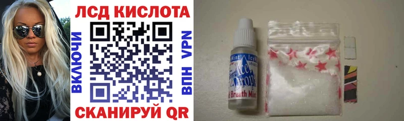 купить закладку  Могоча  нарко площадка Telegram  Марки N-bome 1,5мг 