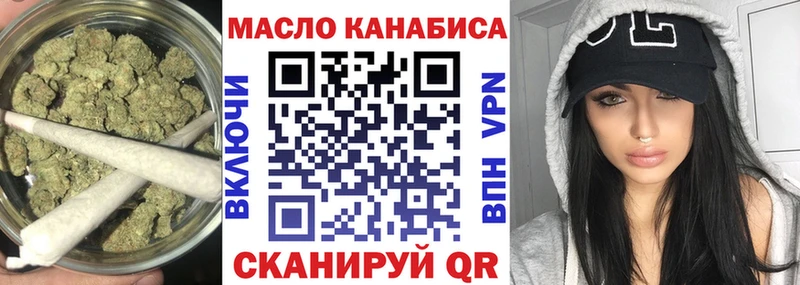 ТГК вейп с тгк Могоча