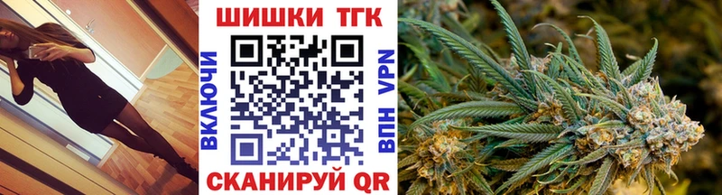закладки  Могоча  Каннабис OG Kush 